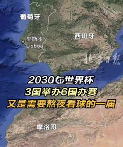 沙特260亿世界杯：打造未来之城