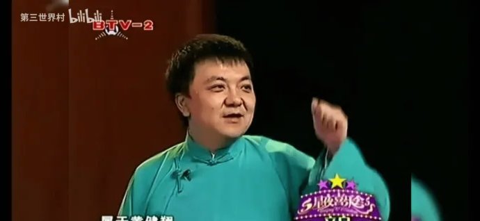 董路：我就问你我牛不牛逼！