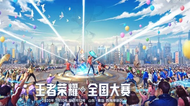 邯郸古城足球新赛道