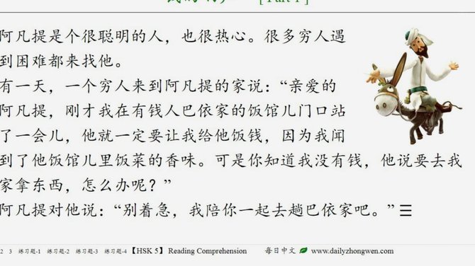因凡蒂诺“靠山”计划受阻，华尔街集体退场