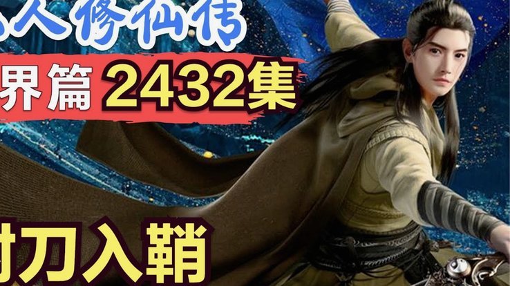 背后赞助公司退出后因凡蒂诺本想再找新靠山，金融界已吓退