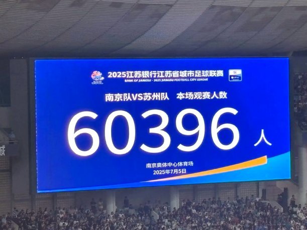王天润梅开二度！盐城0-2南京