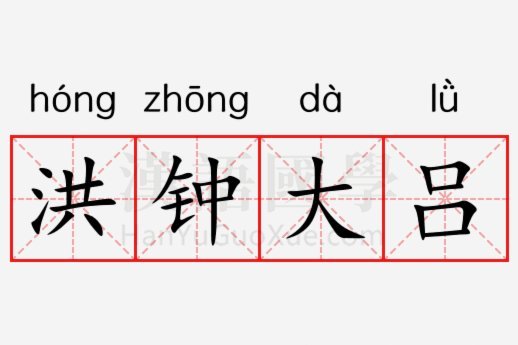 吕梦洋的蜕变之路仍在继续