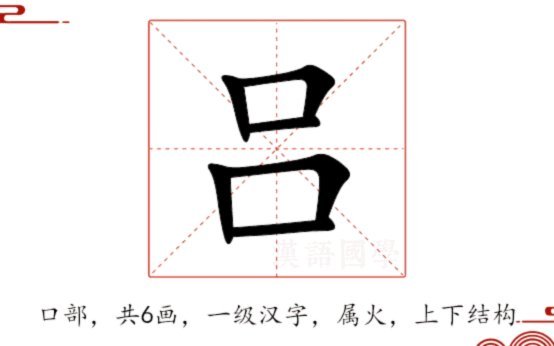 吕梦洋还是有机会的吧