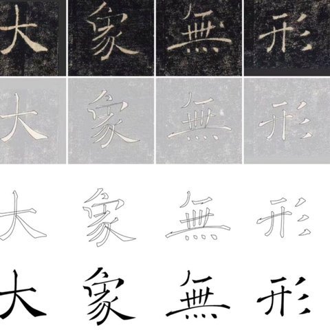狼堡升级：德乙新局
