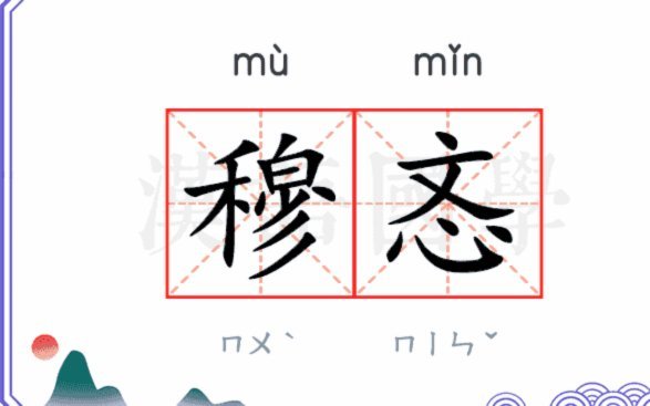 穆尼奥斯：家人支持，队友欢迎加盟利物浦