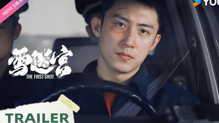 刘凯源转战U19C梯队优化发展路径