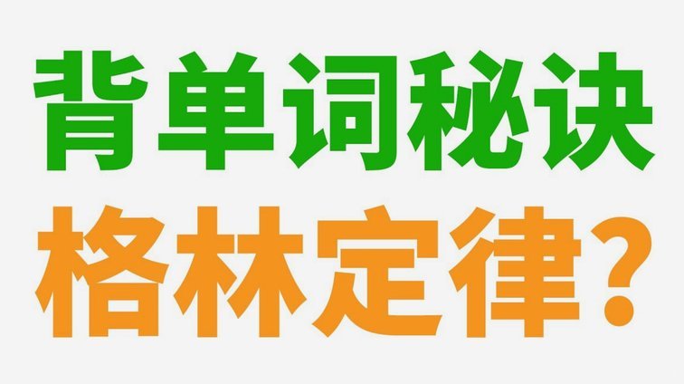 雇佣童工，西班牙法律怎么说？