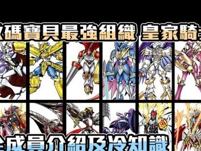 银河队五外援11打9爆冷胜皇马