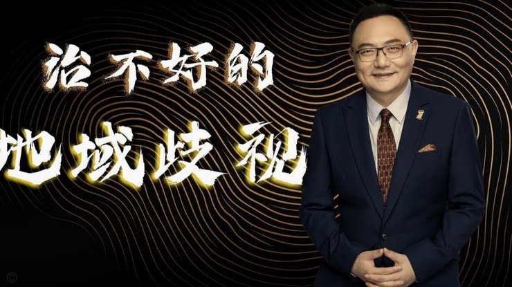 弗里克曾告诉费兰他是重要一员；离队释放2000万欧薪资空间135