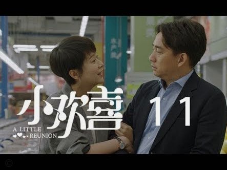 曹赟定：人家小孩喜欢武磊很正常，非得年年30场德比