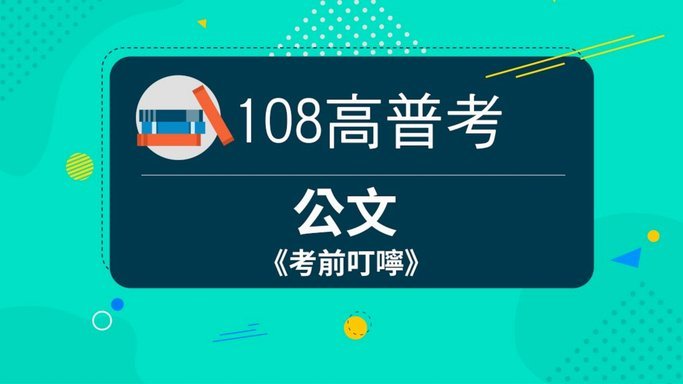 talkSPORT独家：曼城青训中卫姆福尼选择租借加盟考文垂一年
