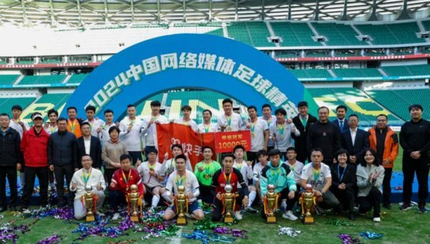 2026中国网媒足球乙组首轮战报：新老对决精彩纷呈