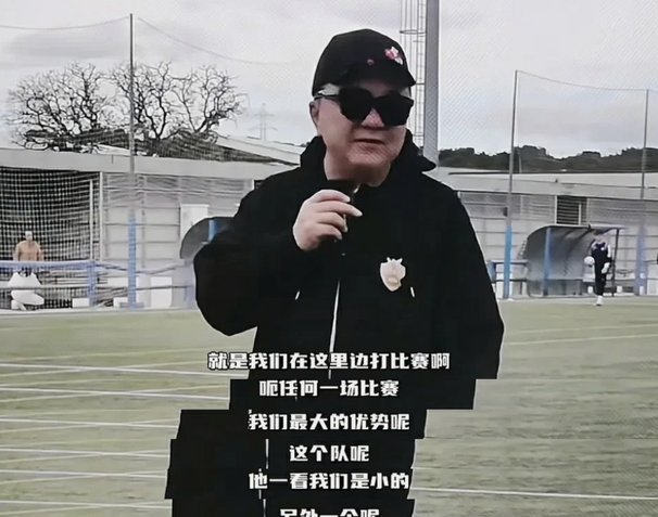 青训功臣董路陷舆论风波，网络攻击令人心寒