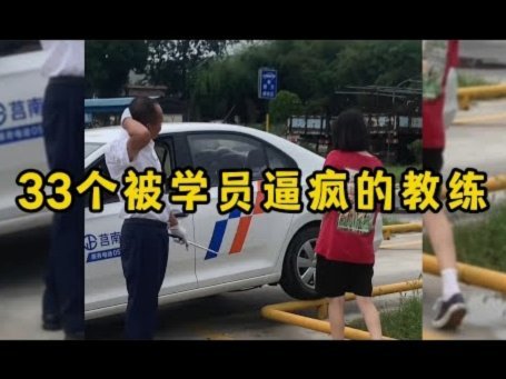 斯特林驾车肇事+持笑气面临两年监禁风险