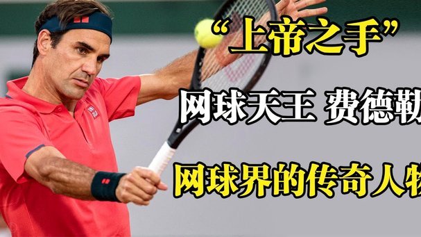 伊萨克：我更