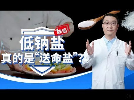 稀盐酸为何沉默