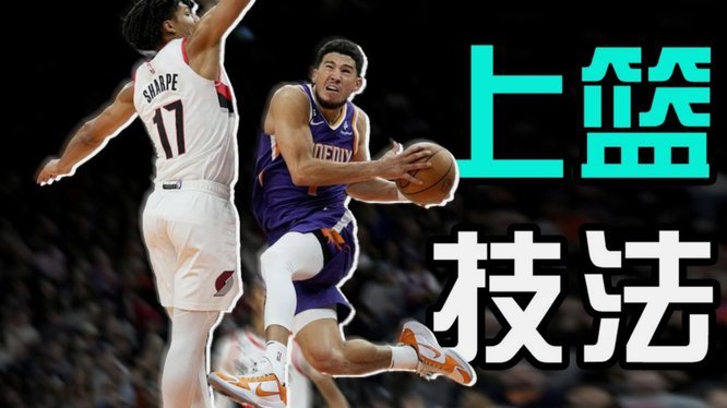 赖斯对决爱尔兰：1助攻3关键传球，5对抗全败显智慧