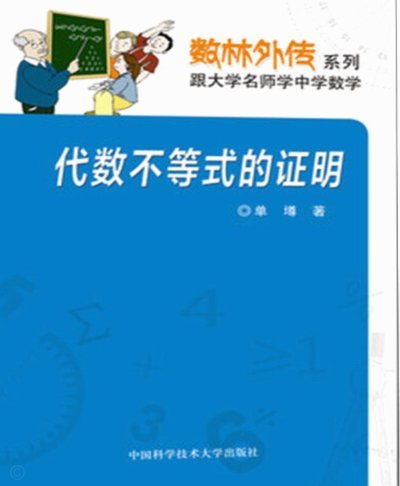 赖斯vs森林数据：1助攻+3次关键传球，5对抗0胜，0抢断0拦截